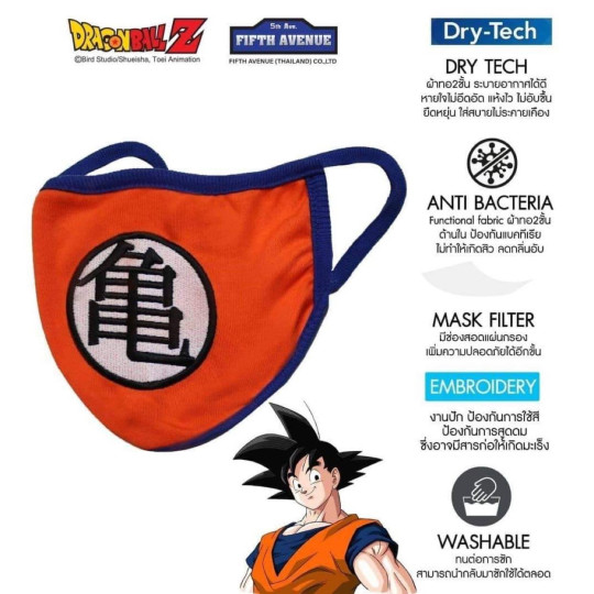 Fabric mask dragonball Z orange 亀 ម៉ាសសាច់ក្រណាត់ទន់ល្អគុណភាព