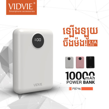 Fast charging power bank LED power display PB746 10000mAh polymer battery
