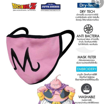 Fabric mask dragonball Z Pink ម៉ាសសាច់ក្រណាត់ទន់ល្អគុណភាព